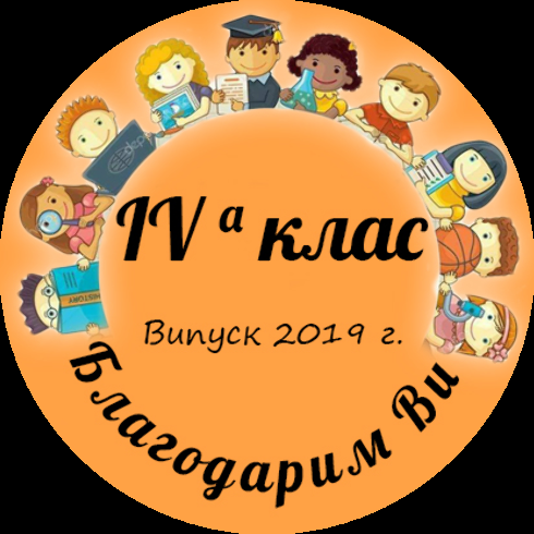 Badge 5cece68ec2ce8