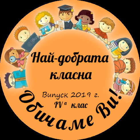 Badge 5cece93f5be81