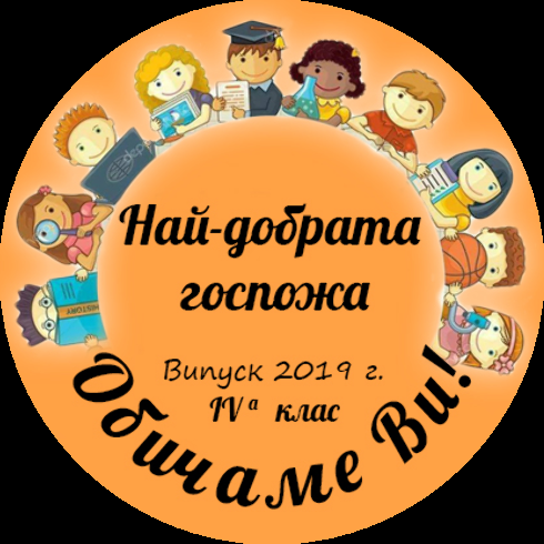 Badge 5cece95cc526a