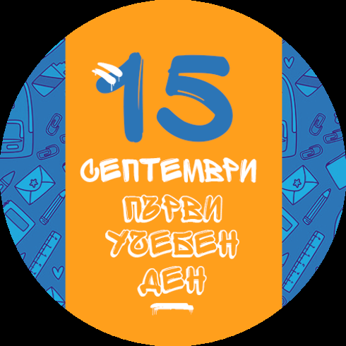 Badge 5d67901aca7b7