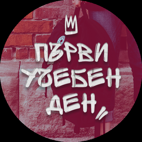 Badge 5d67949b1427b