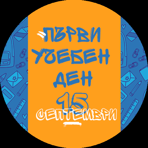 Badge 5d67aa39106b4