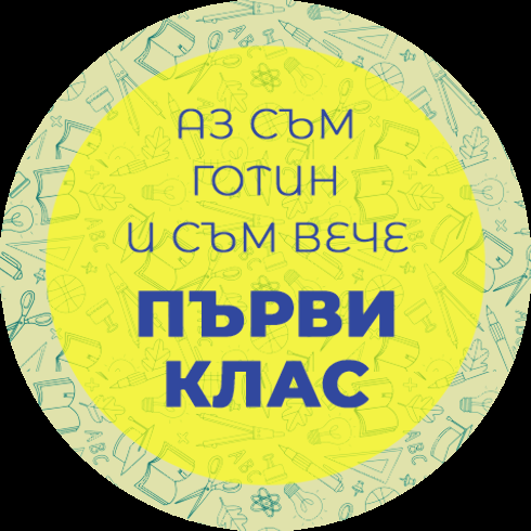 Badge 5d6e53b976cda