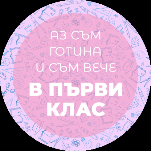 Badge 5d78e026d630b