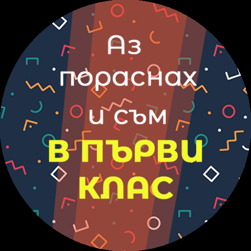 Badge 5d78e67bea07c